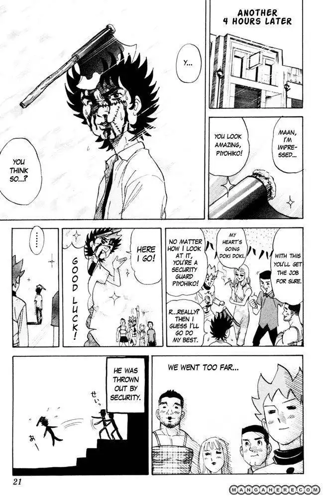 Pyu to Fuku! Jaguar Chapter 85 7